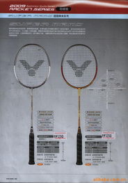 新絳縣汾河灣市場晉盛文化用品商行——傳承文化，創(chuàng)新經(jīng)營