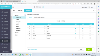 助推新疆?dāng)?shù)字經(jīng)濟(jì)發(fā)展 吐魯番財(cái)務(wù)軟件銷售與本地化創(chuàng)新
